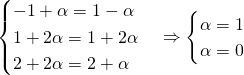 Mathplace quicklatex.com-0c53b76afe5e5cdf1e843e3ba510e551_l3 Exercice 2 : Positions relatives de deux droites