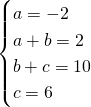 Mathplace quicklatex.com-8630c4df6bd37b7bcddbfe31bbd065f5_l3 Exercice 2 : Polynôme du second degré  