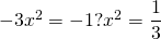Mathplace quicklatex.com-9c21ee622e260652641892c369bd8ab5_l3 Méthode 5 : Déterminer le signe d’un polynôme du second degré  