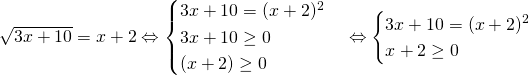 Mathplace quicklatex.com-b46a46a4a217fff7ced4006bdaded09f_l3 Exercice 3 : Résolution d'équation  