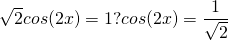 Mathplace quicklatex.com-bdc8994c90fa9720292fb8f38e049ba0_l3 Méthode 6 : Comment résoudre dans R les équations de la forme cos(x)=a ?  
