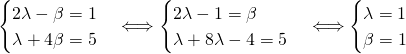 Mathplace quicklatex.com-bdf20447c35faf5fcd7415e024812eda_l3 Exercice 1 : Vecteurs de l'espace